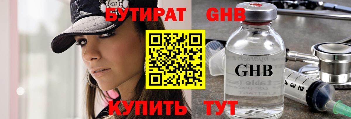 Гашиш  Бошки Шишки  Меф МЯУ МЯУ   Codein  Вход с VPN  Бирск  Альфа ПВП СК   МЕТАМФЕТАМИН  ГАШИШ 