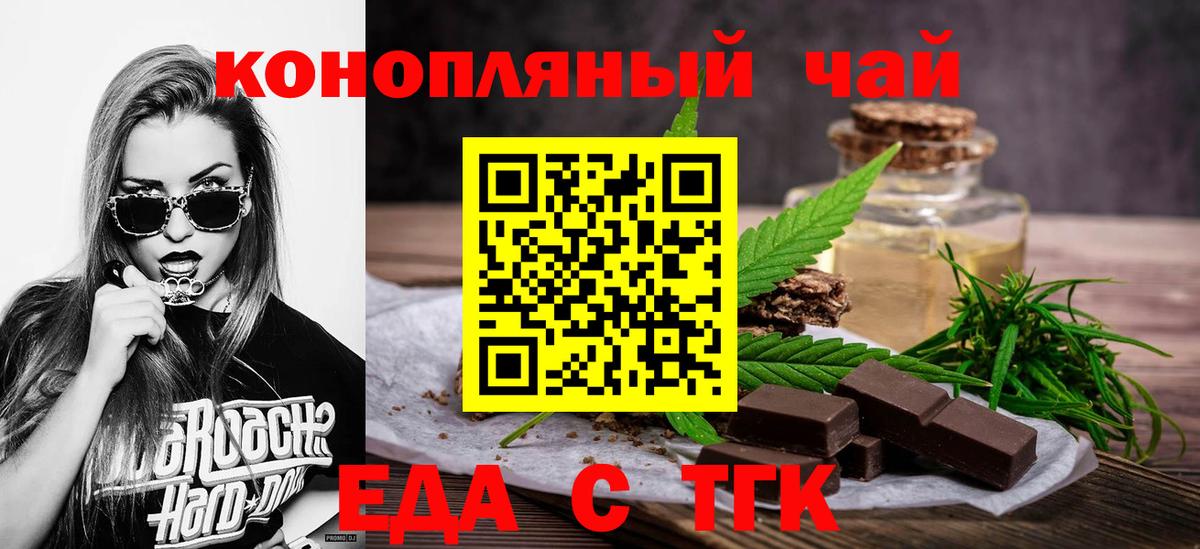 Амфетамин Бирск
