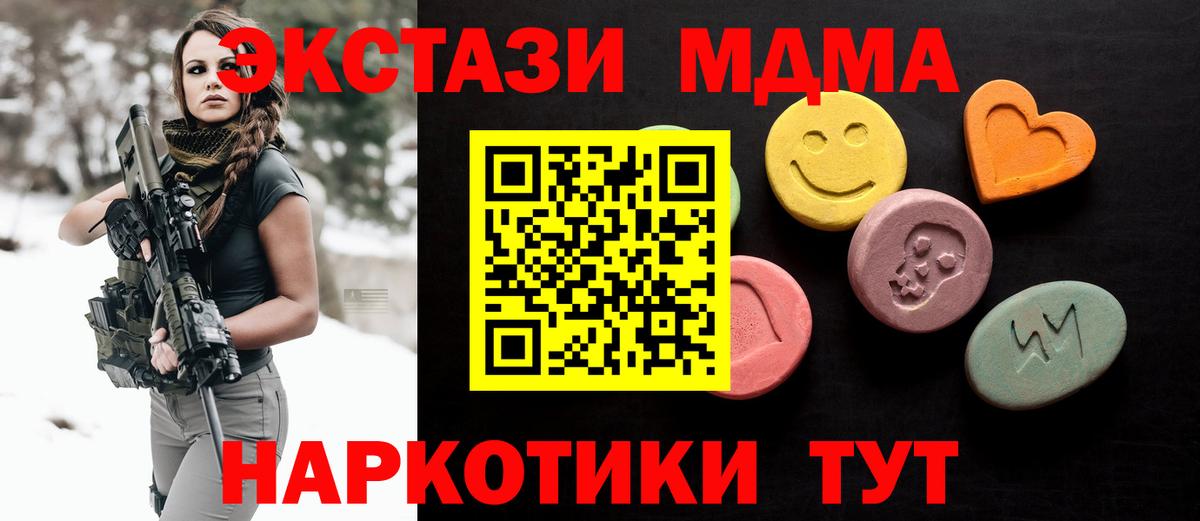 сколько стоит  Вход с VPN  даркнет какой сайт  Бирск  ЭКСТАЗИ Philipp Plein  ЭКСТАЗИ 