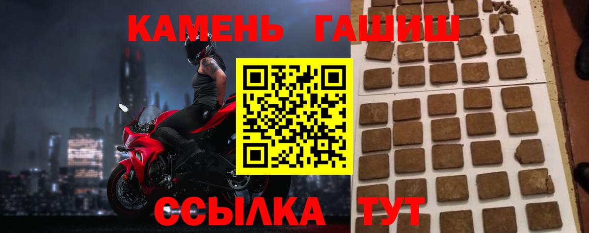 Гашиш VHQ Бирск