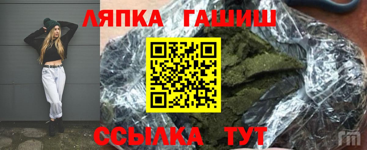 ГАШИШ гашик  ГАШИШ Cannabis  Бирск  Вход с VPN 
