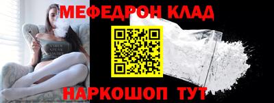 эйфоретик Татарск
