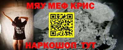 дурь Ставрополь