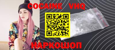 MDMA Premium VHQ Среднеуральск