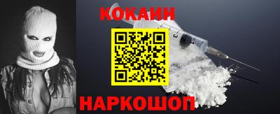 дурь Ставрополь