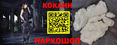 дурь Ставрополь