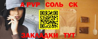эйфоретик Татарск
