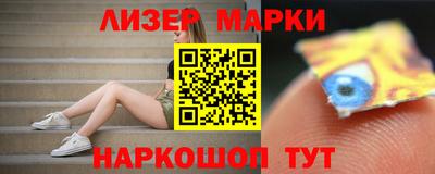 молекула духа Тара