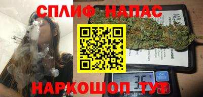 марихуана Тверь