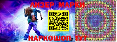 молекула духа Тара