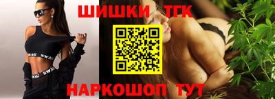 дурь Ставрополь