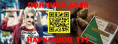 дурь Ставрополь