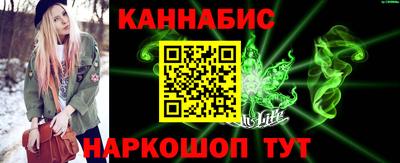 дурь Ставрополь