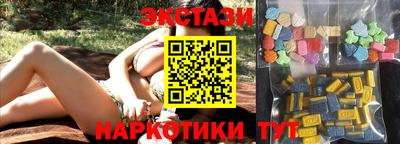 эйфоретик Татарск