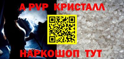 эйфоретик Татарск