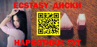 MDMA Premium VHQ Старая Купавна