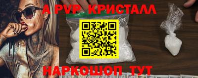 марихуана Тверь