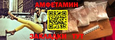 эйфоретик Татарск