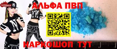 молекула духа Тара