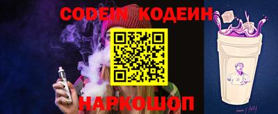 молекула духа Тара