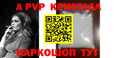 эйфоретик Татарск