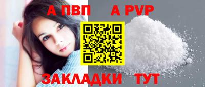 молекула духа Тара