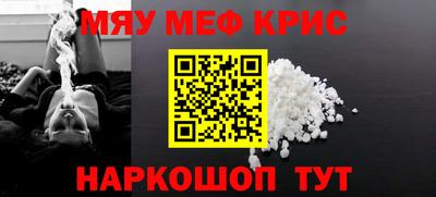 эйфоретик Татарск