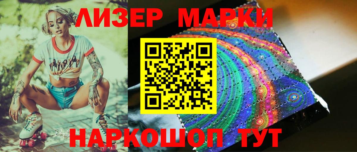 LSD-25 экстази ecstasy  LSD-25 экстази ecstasy  Вход с VPN  Бирск 