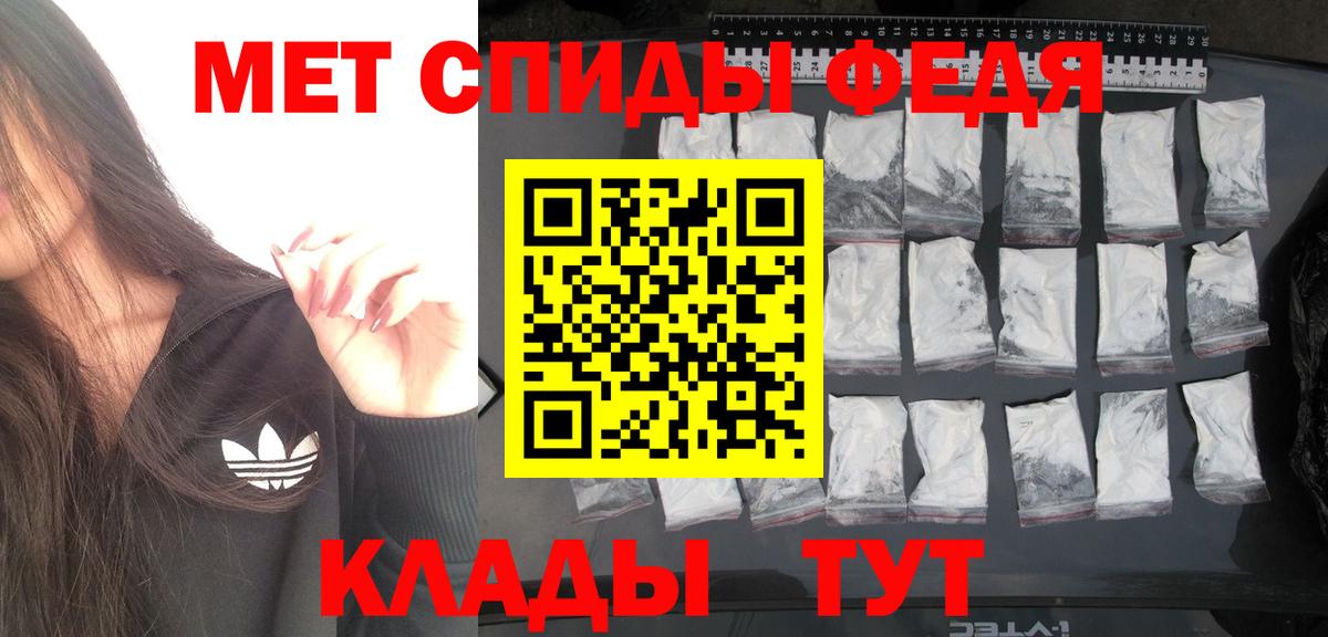 Бирск  Метамфетамин витя  Вход с VPN  Метамфетамин витя 
