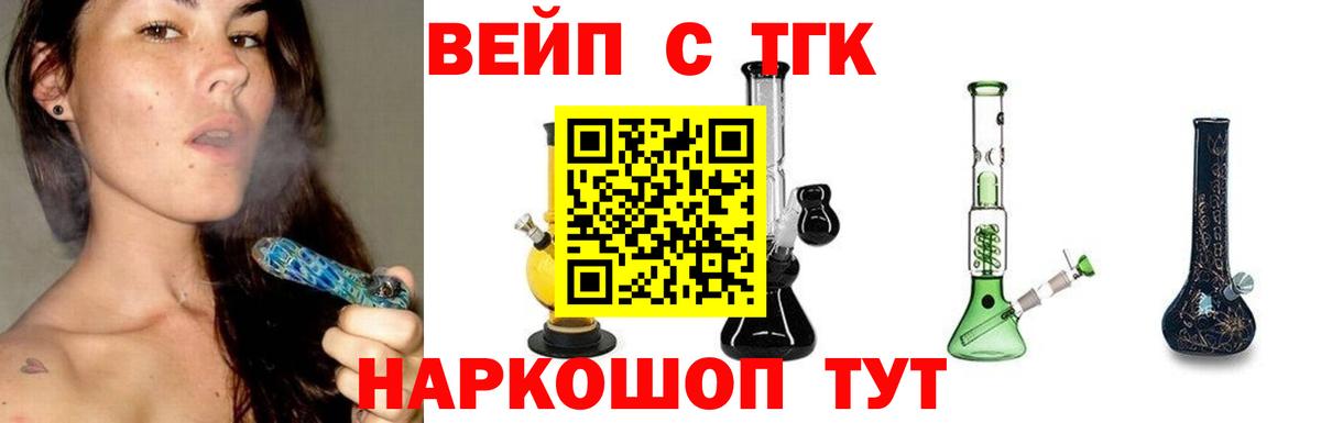ТГК гашишное масло  Дистиллят ТГК THC oil  Вход с VPN  Бирск 